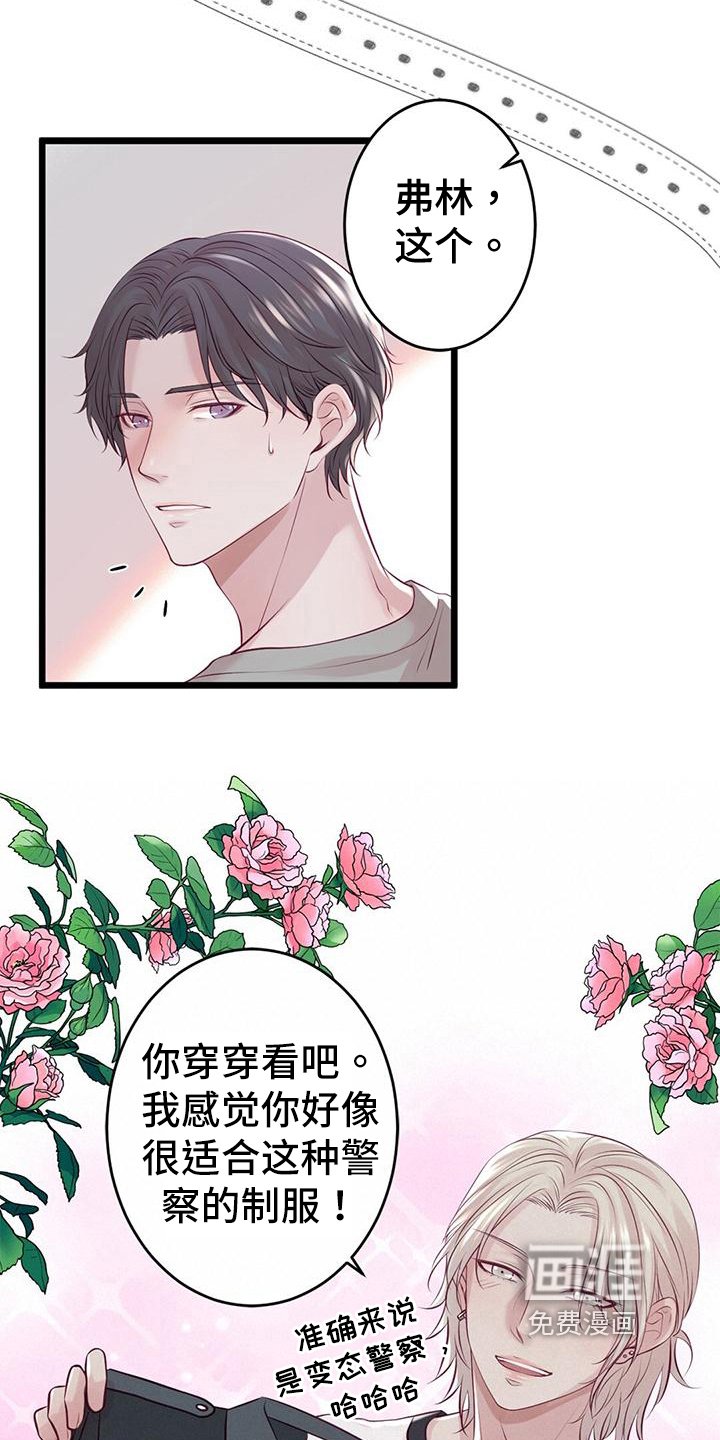 第60章：扮演游戏