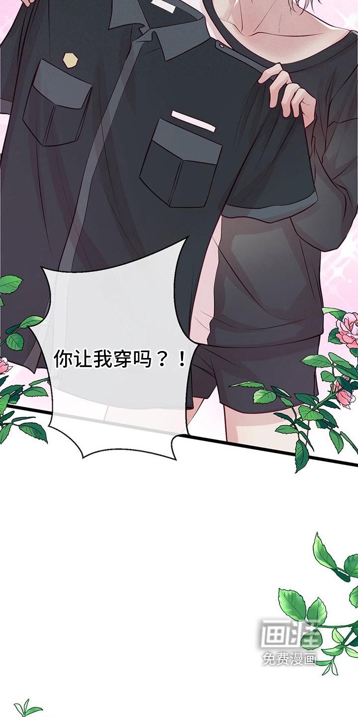 第60章：扮演游戏