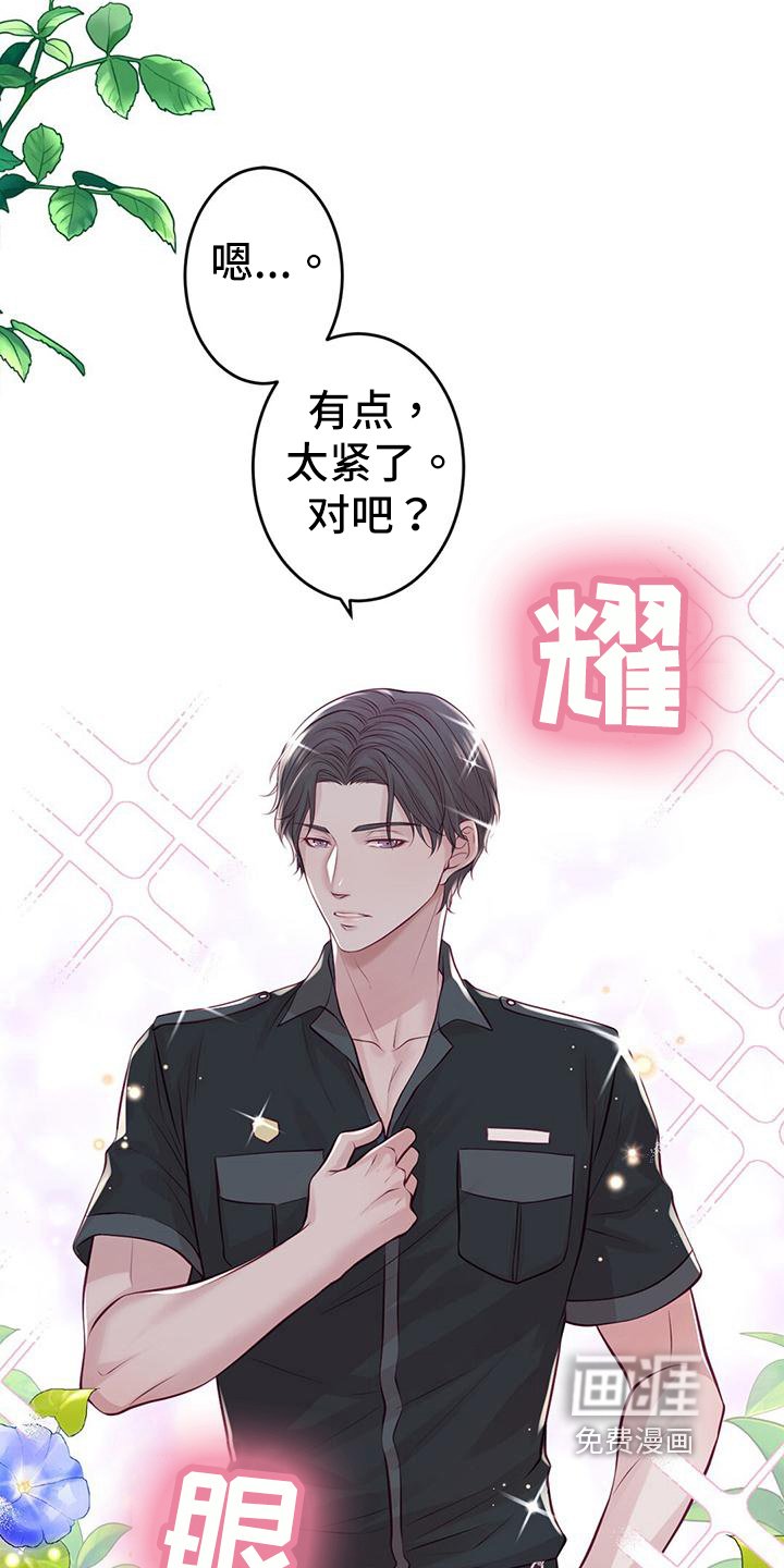 第60章：扮演游戏