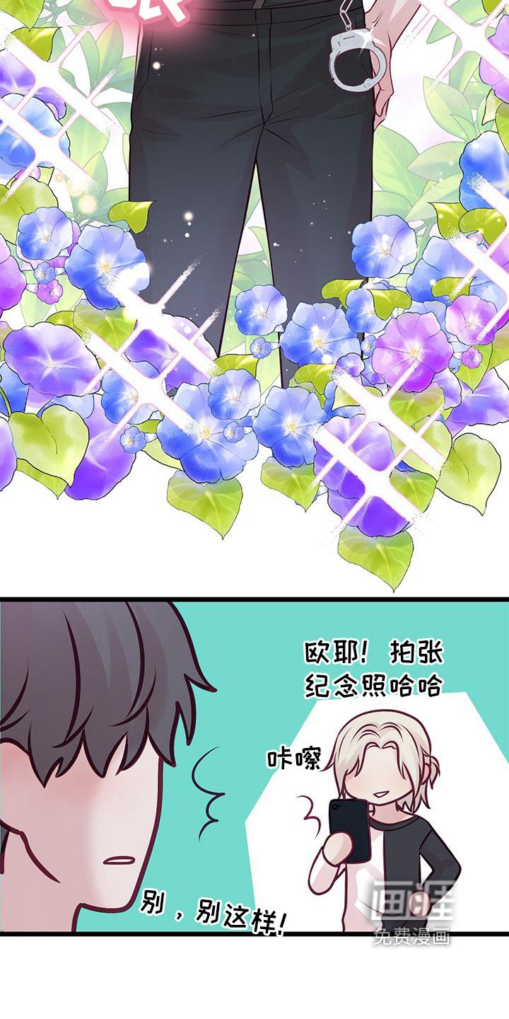 第60章：扮演游戏