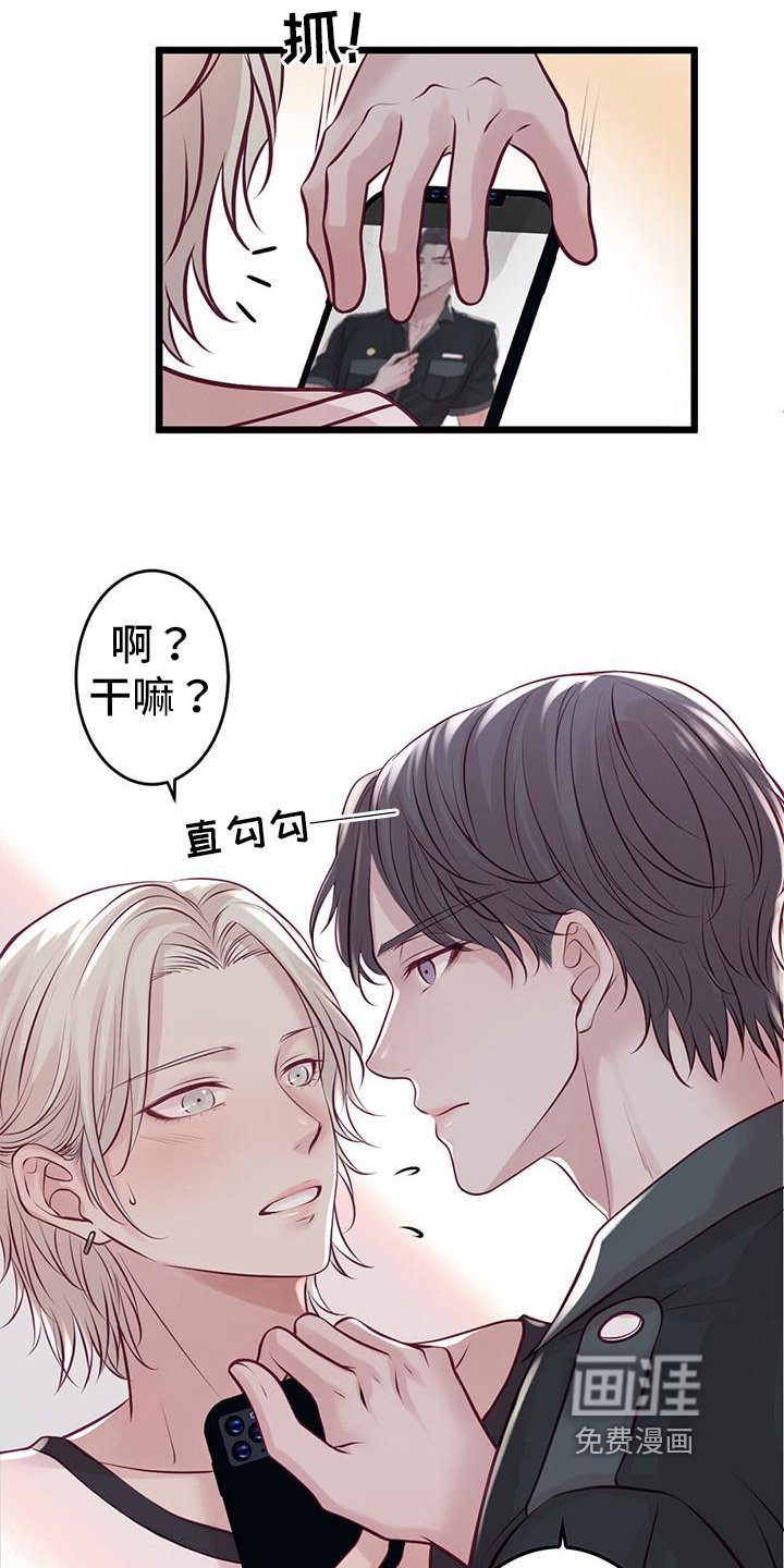 第60章：扮演游戏