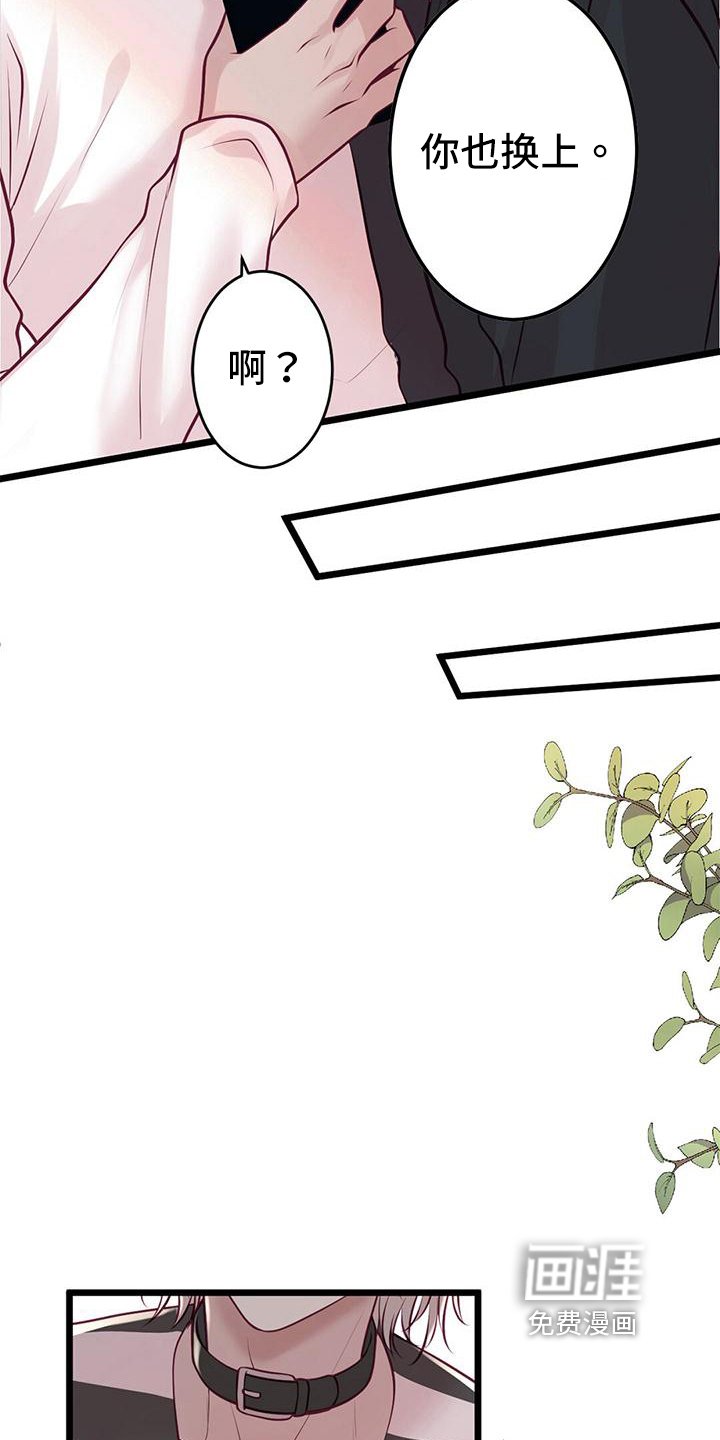 第60章：扮演游戏