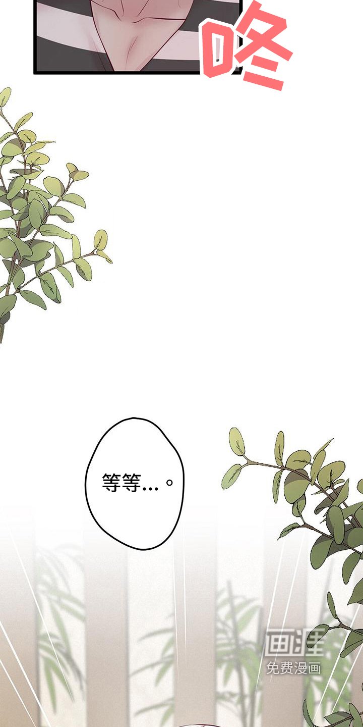 第60章：扮演游戏