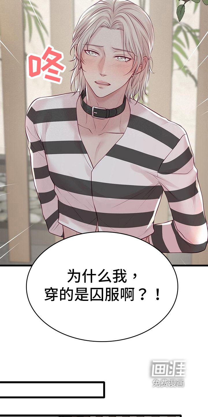 第60章：扮演游戏