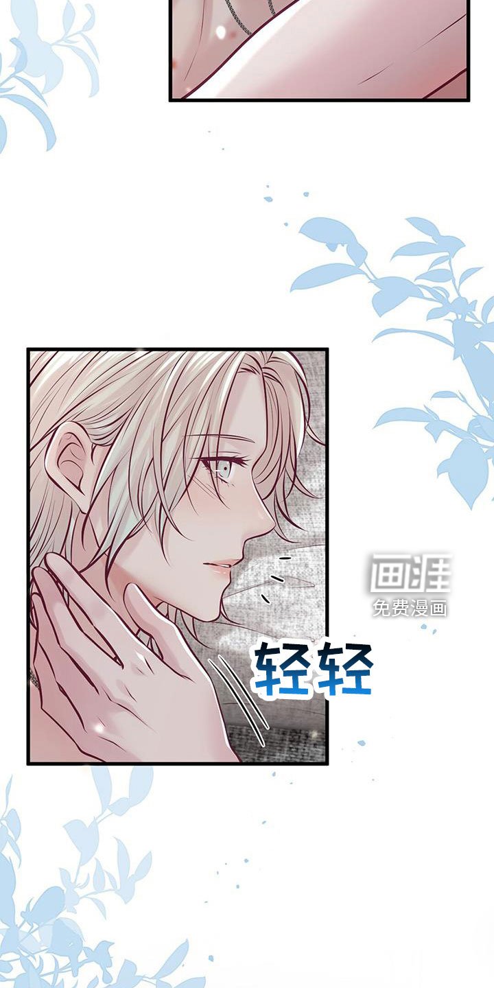 第61章：表姐
