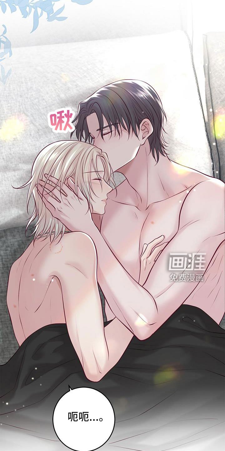第61章：表姐