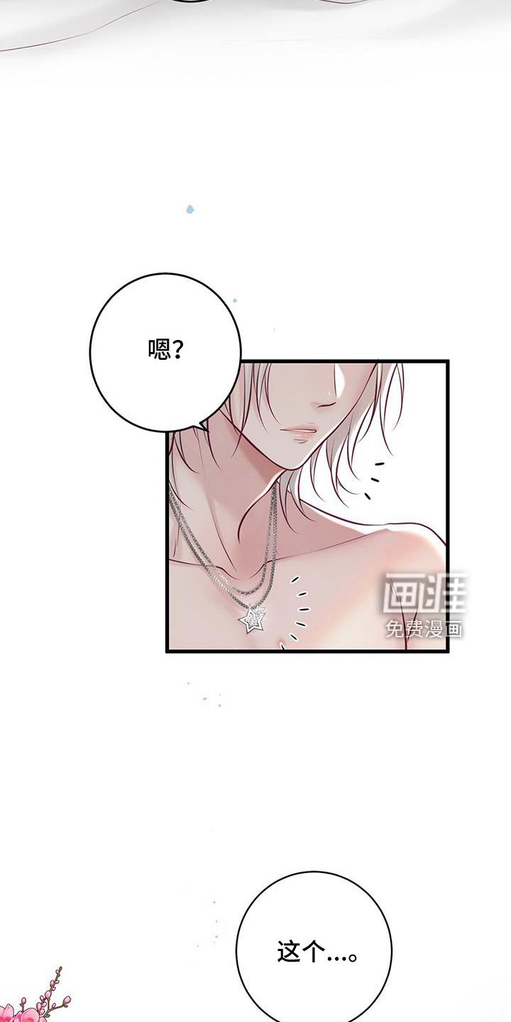 第61章：表姐