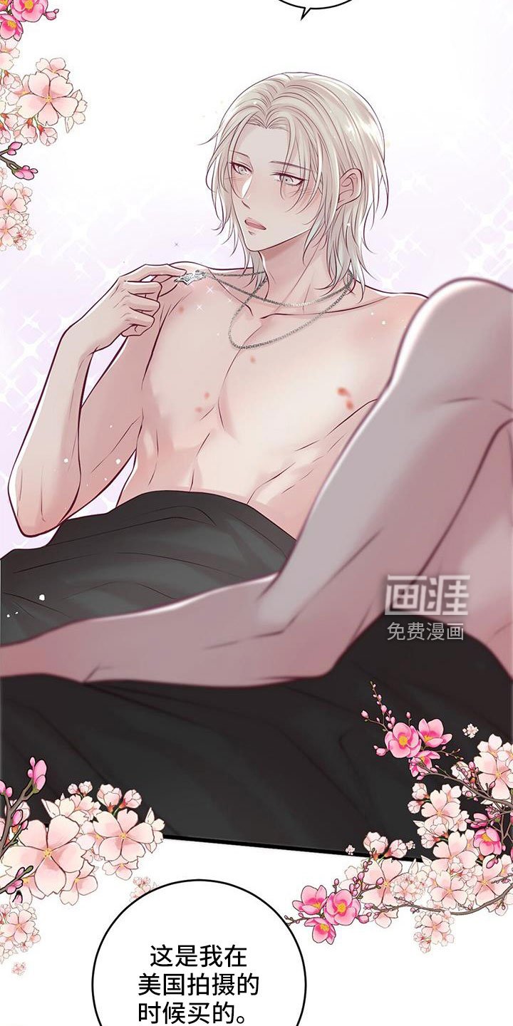 第61章：表姐