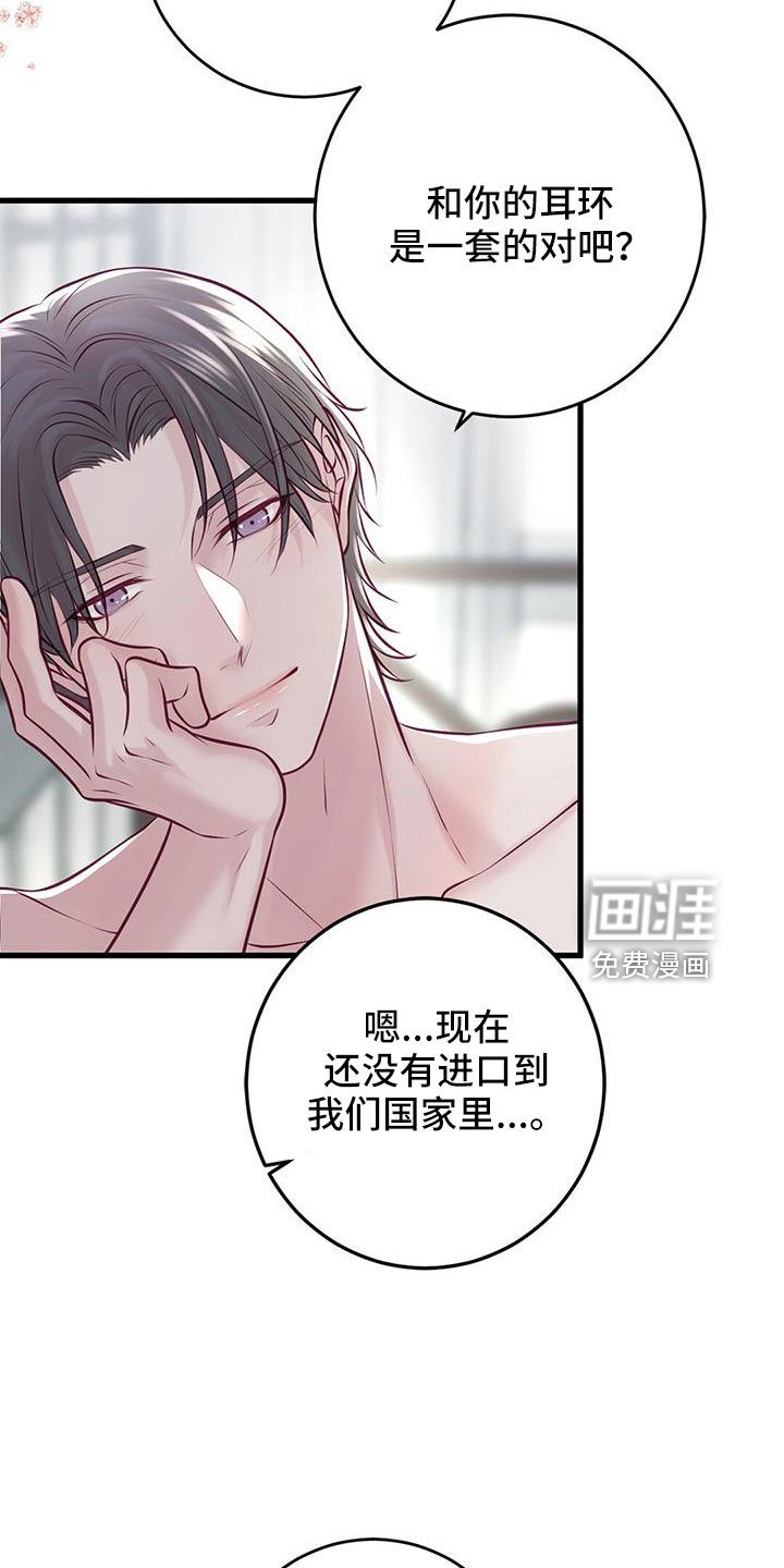 第61章：表姐