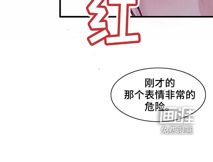 第61章：表姐