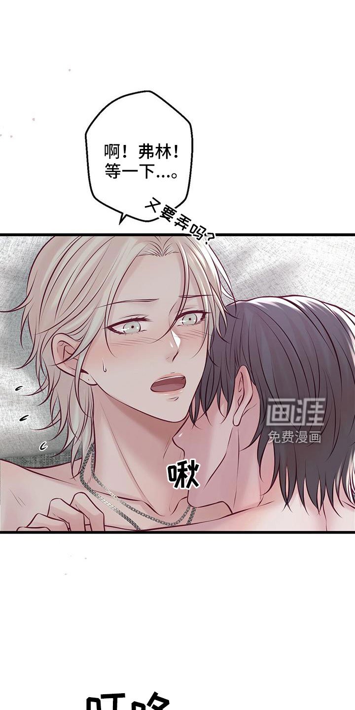第61章：表姐