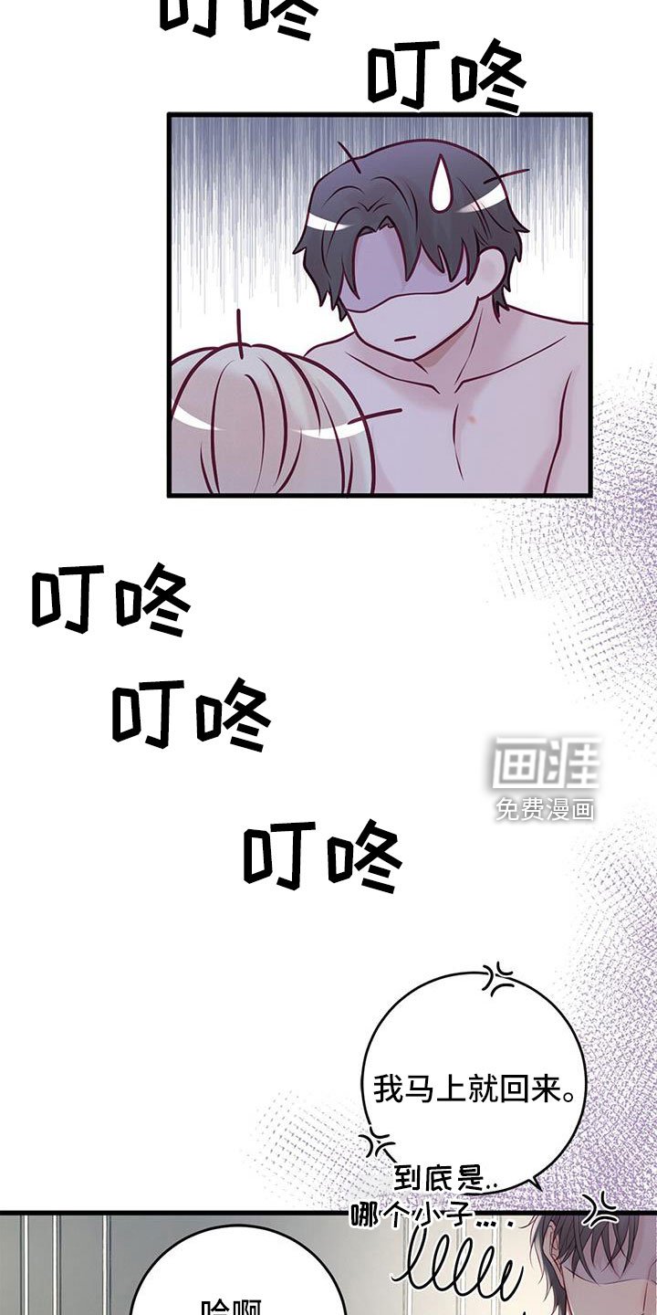 第61章：表姐