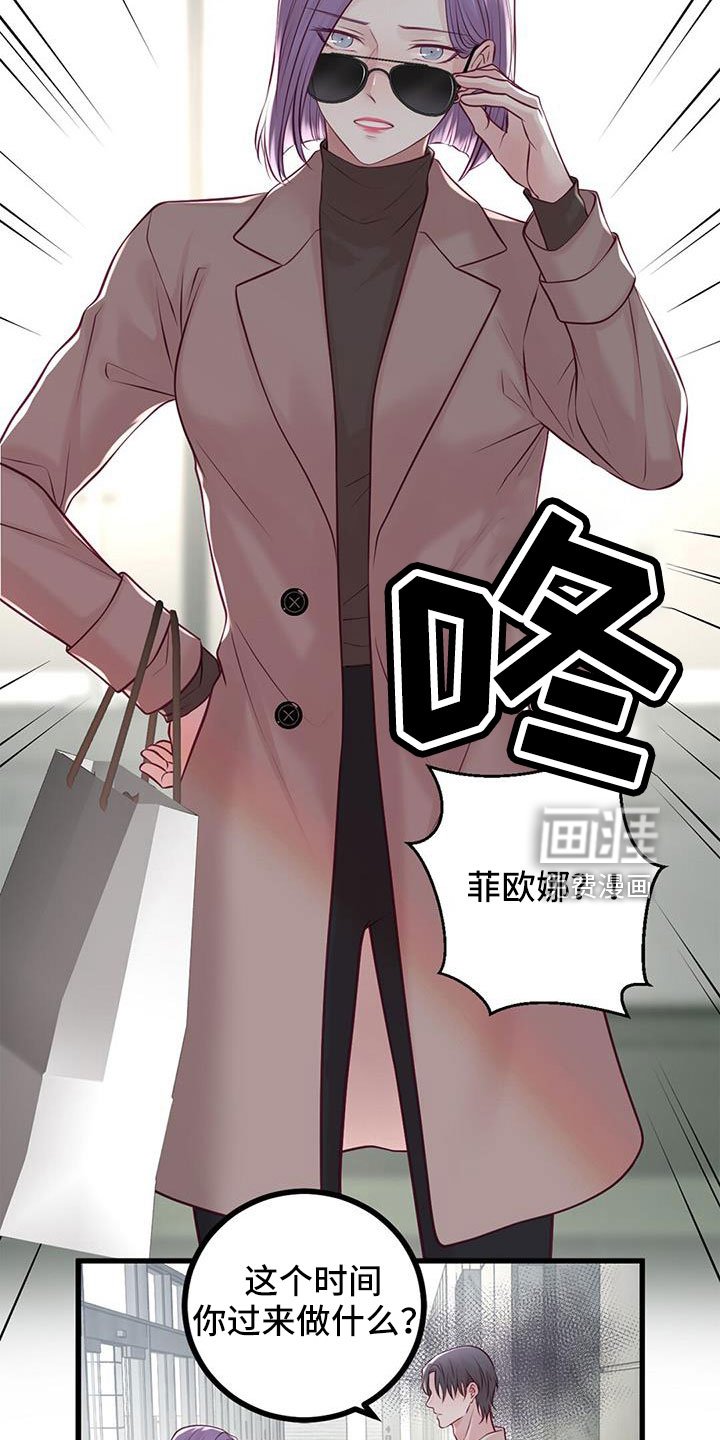 第61章：表姐