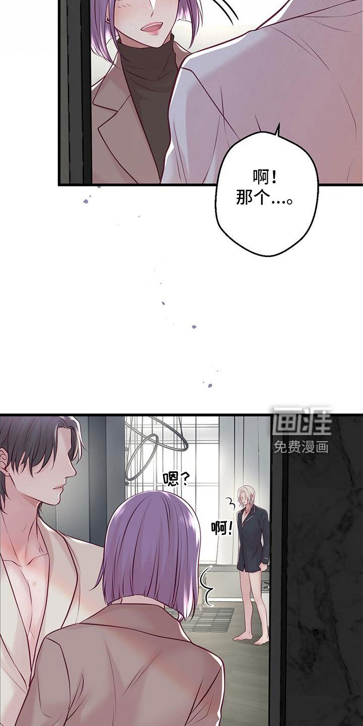 第61章：表姐