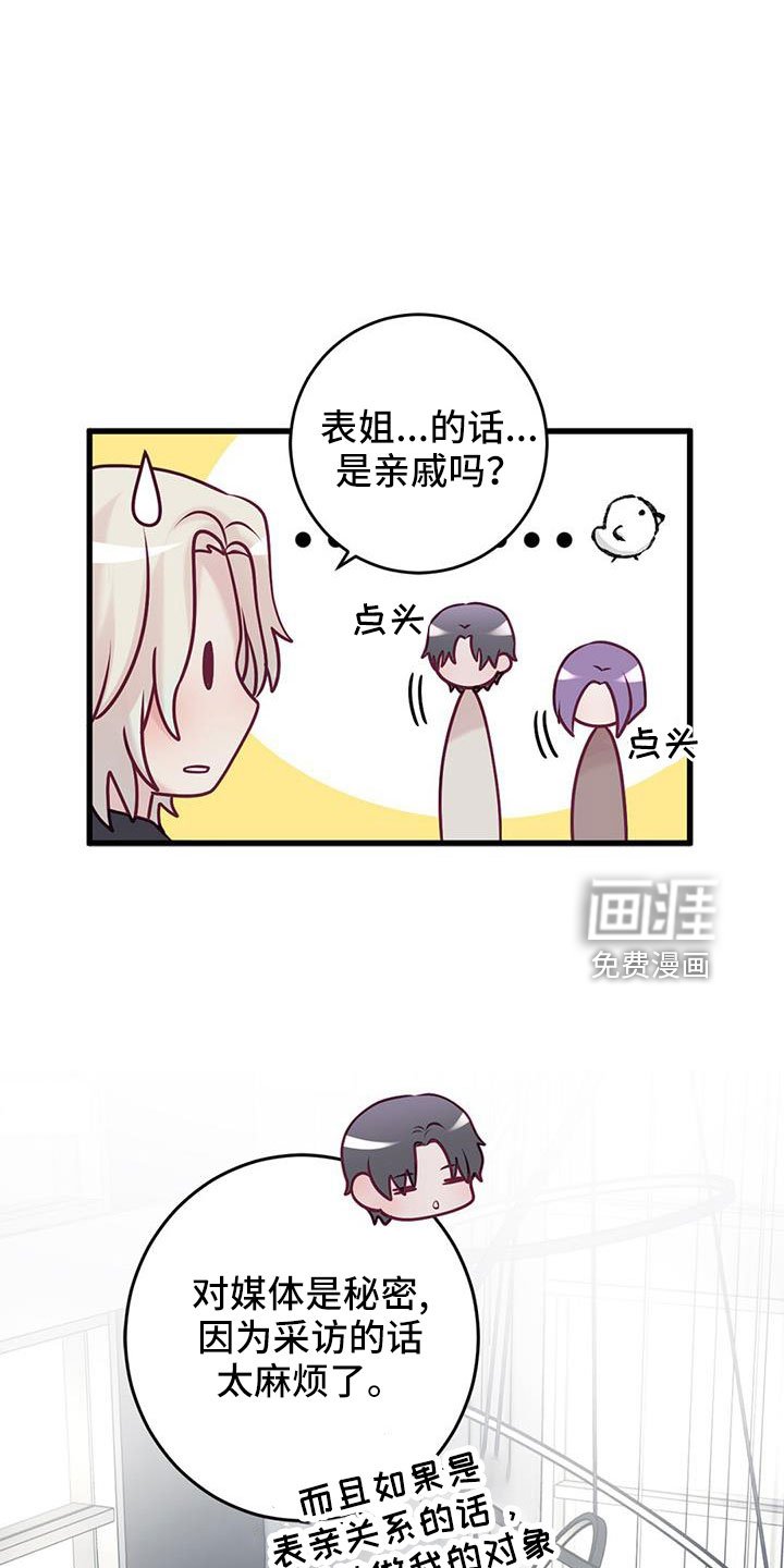 第62章：越来越强