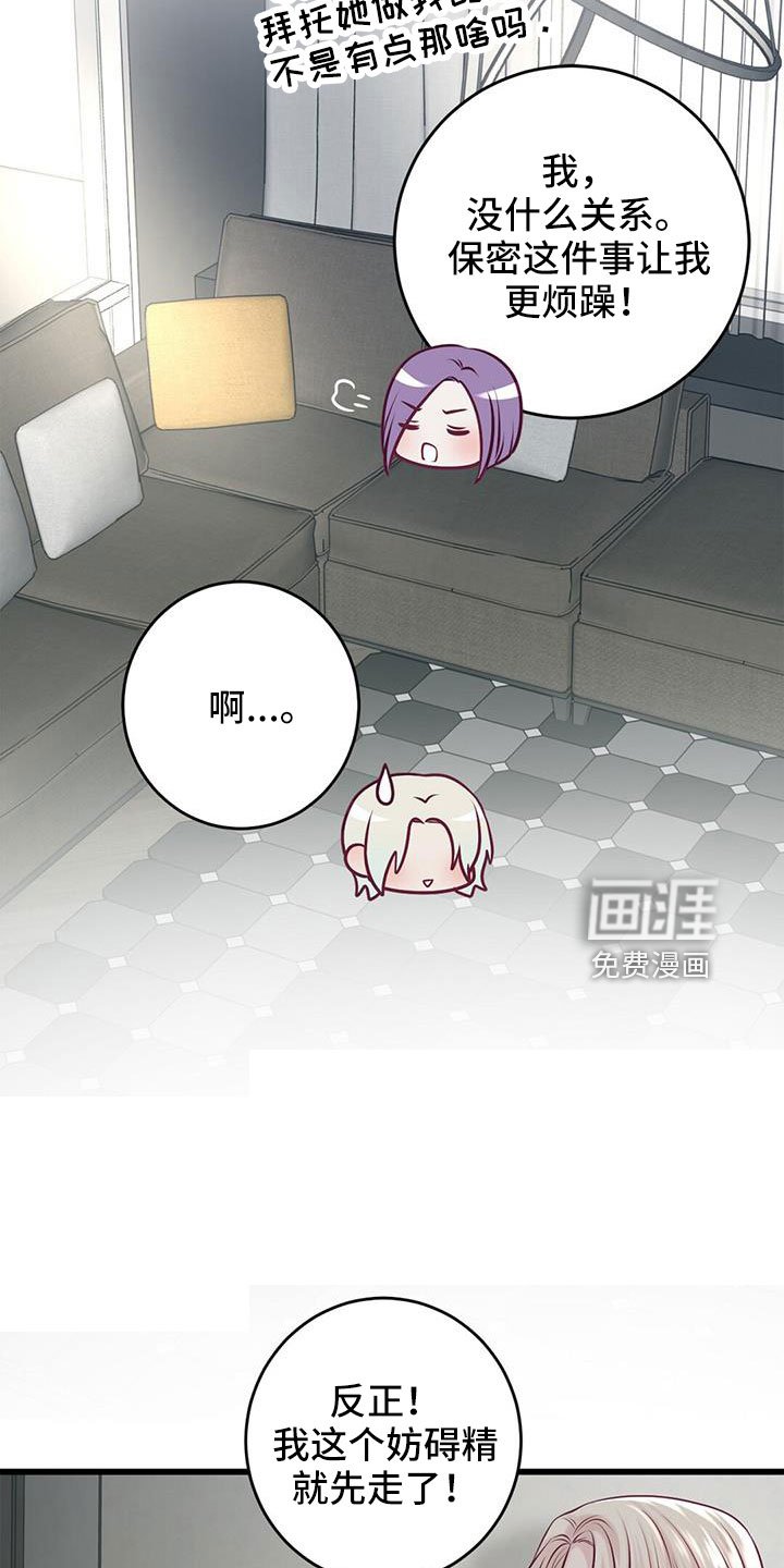 第62章：越来越强