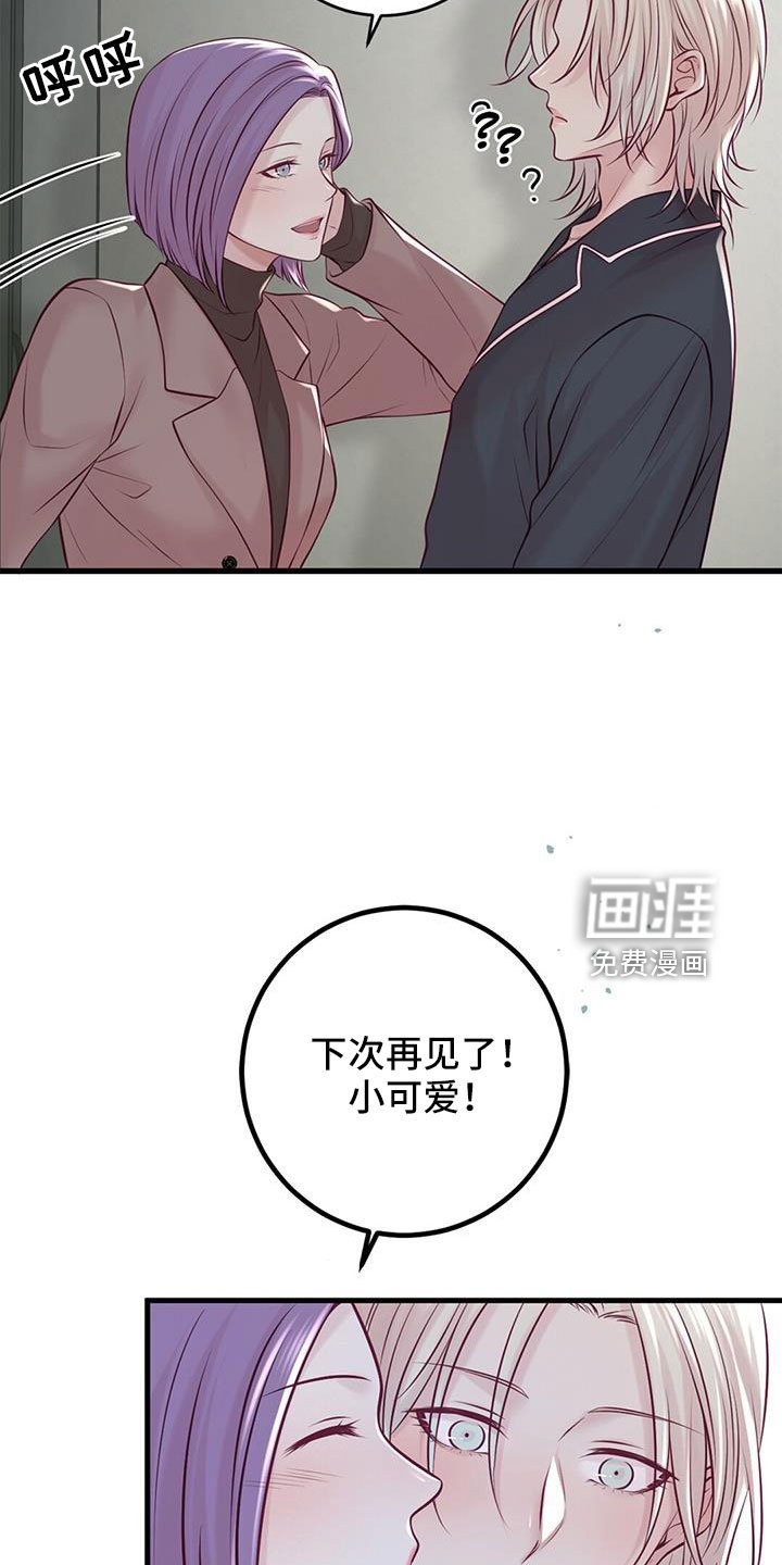第62章：越来越强