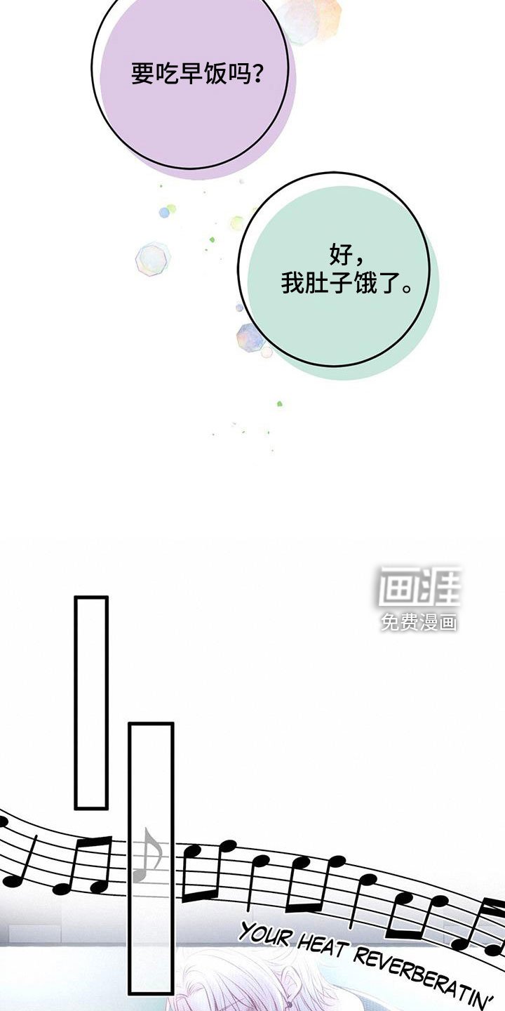 第62章：越来越强