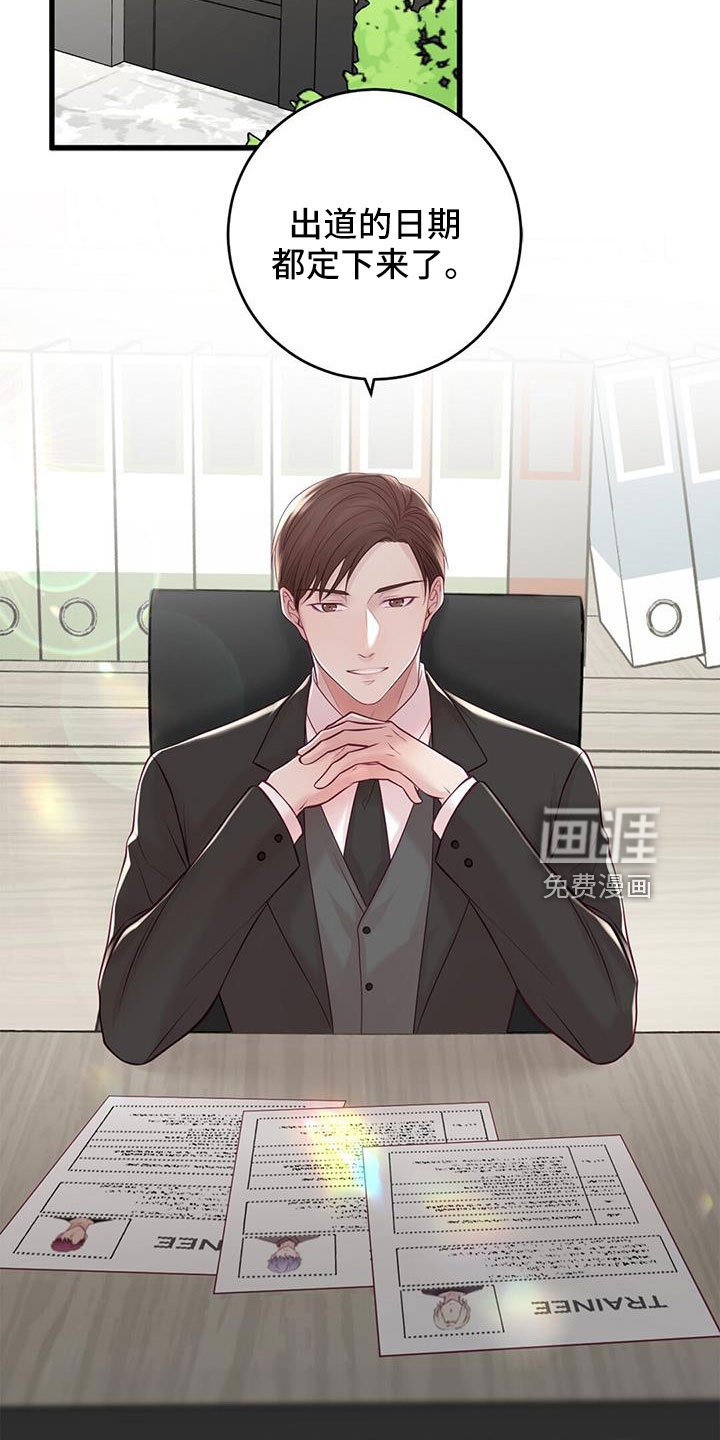第62章：越来越强