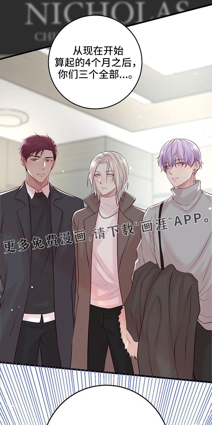 第62章：越来越强