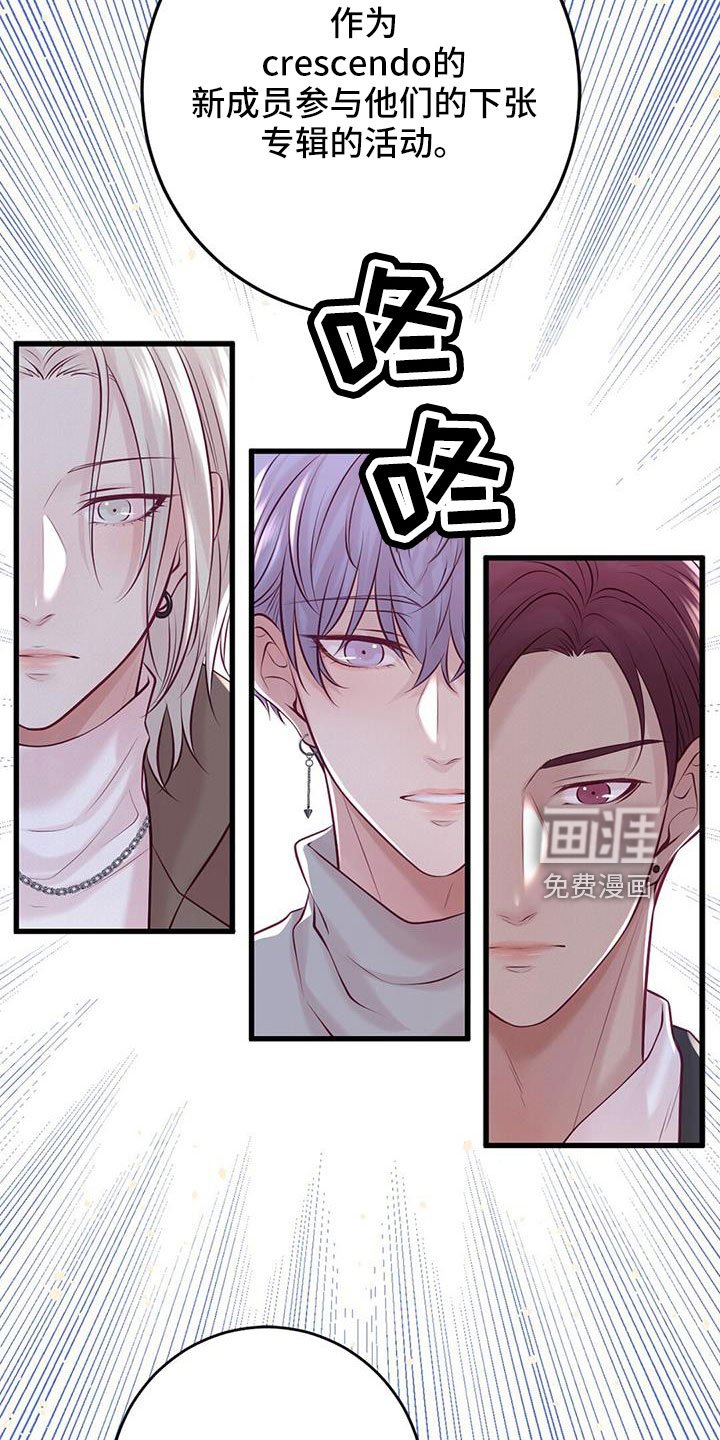 第62章：越来越强
