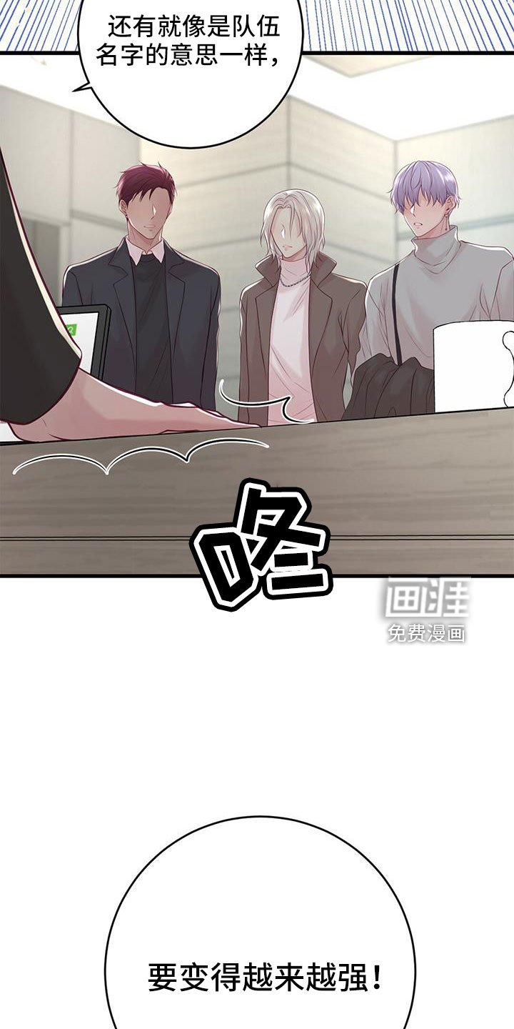 第62章：越来越强