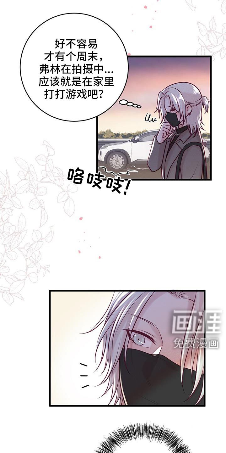 第63章：新婚旅行