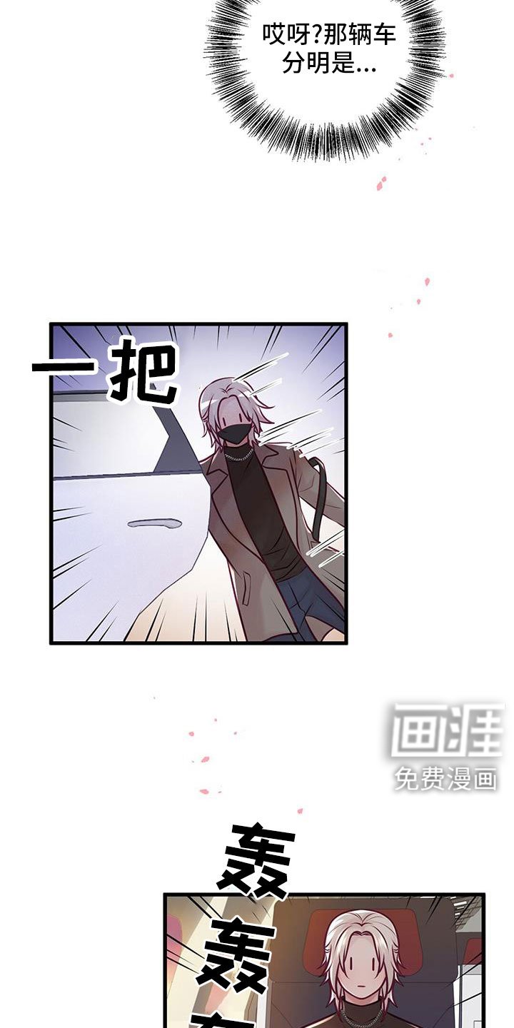 第63章：新婚旅行
