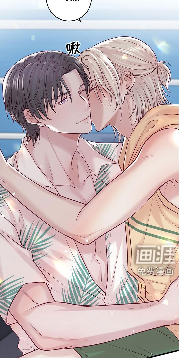 第63章：新婚旅行