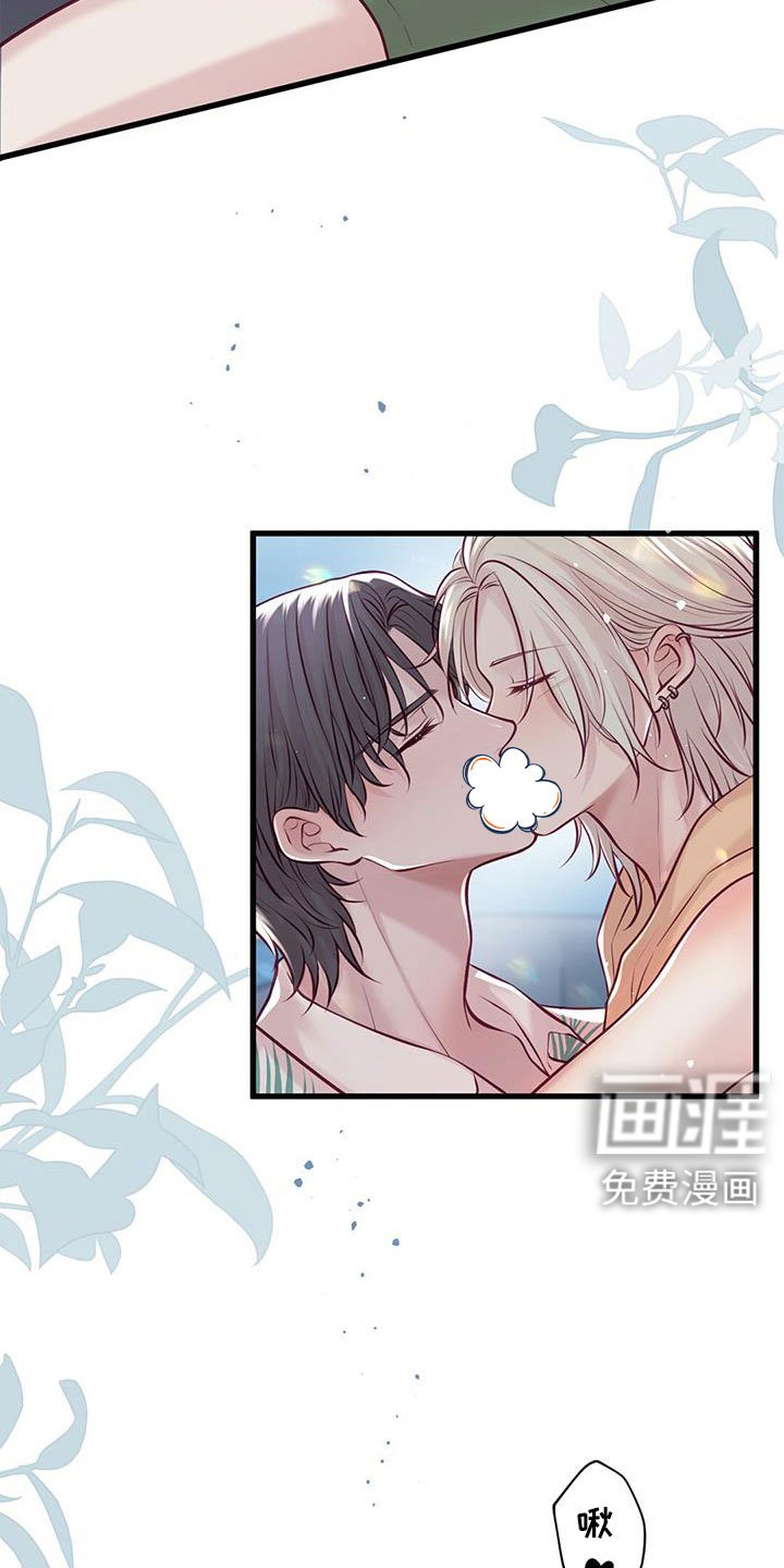 第63章：新婚旅行
