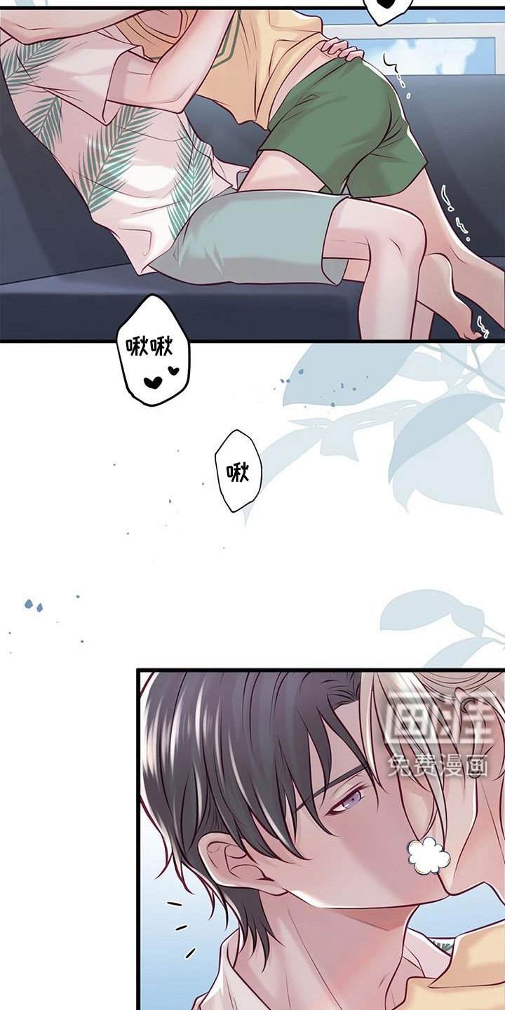 第63章：新婚旅行
