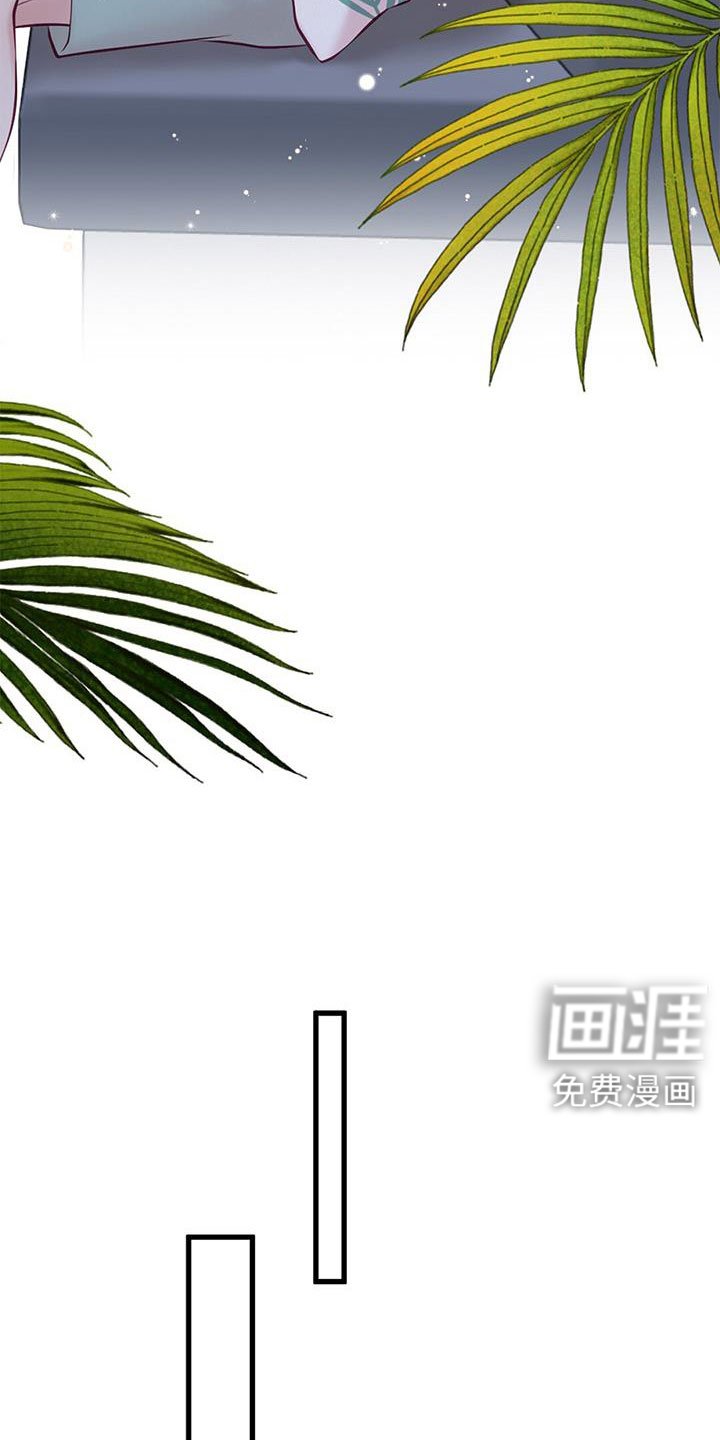 第63章：新婚旅行