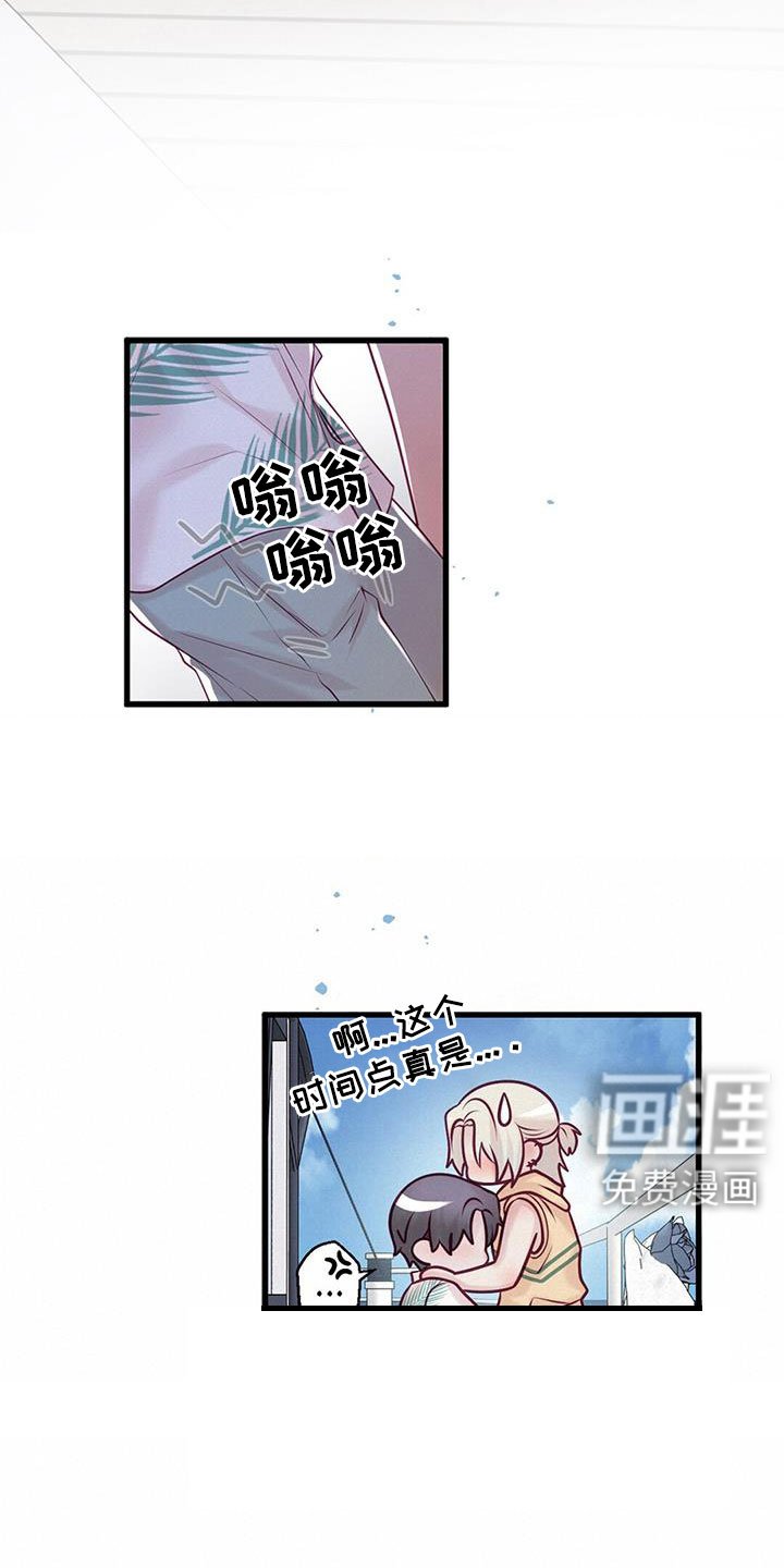 第63章：新婚旅行