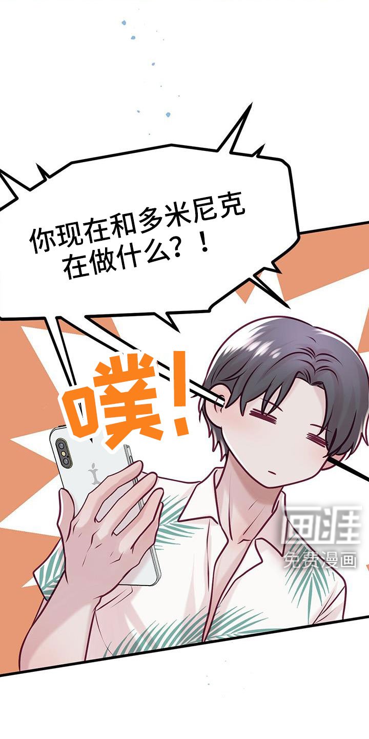 第63章：新婚旅行