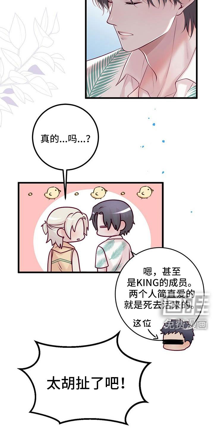 第64章：结婚吧