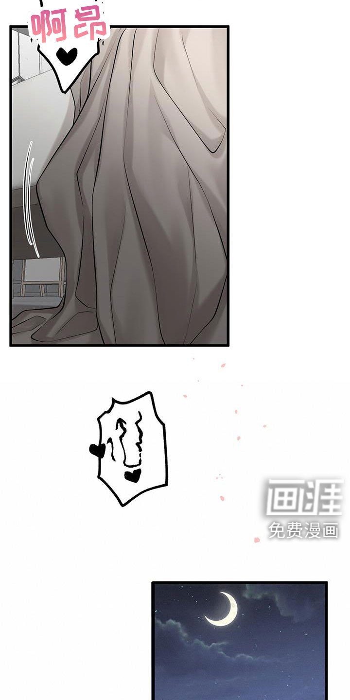 第64章：结婚吧