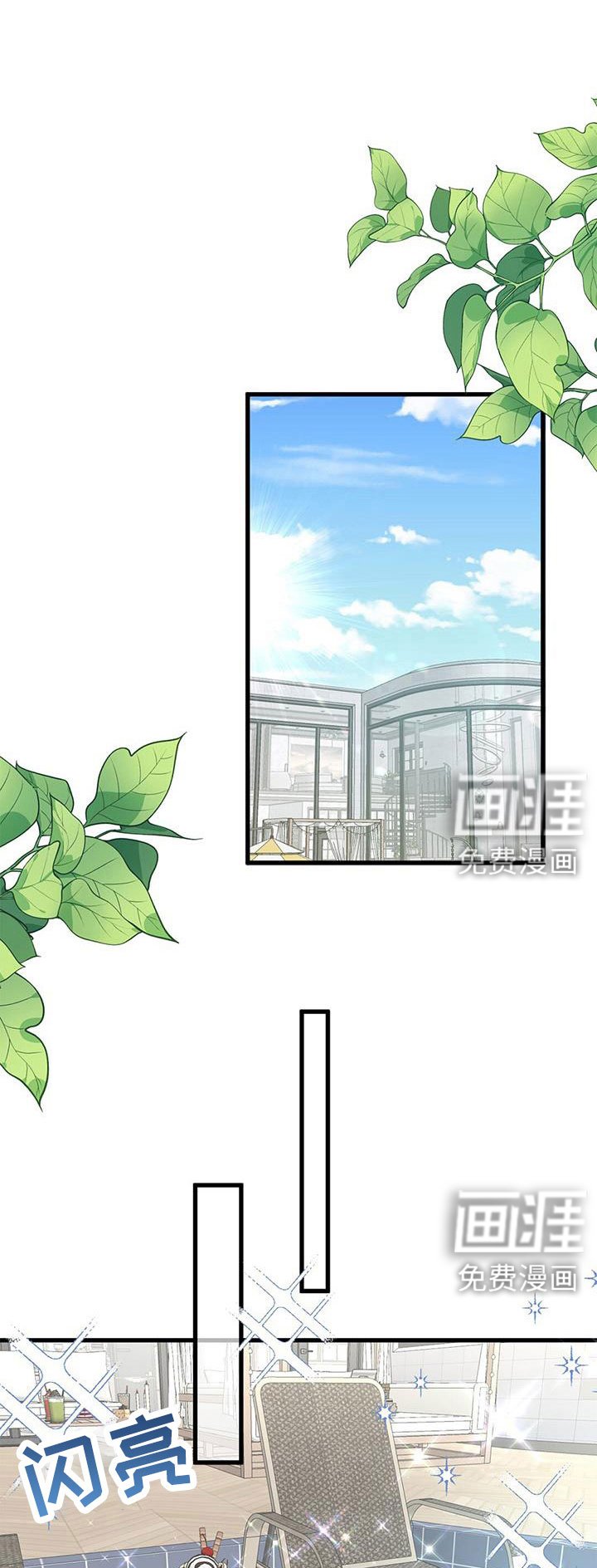 第64章：结婚吧