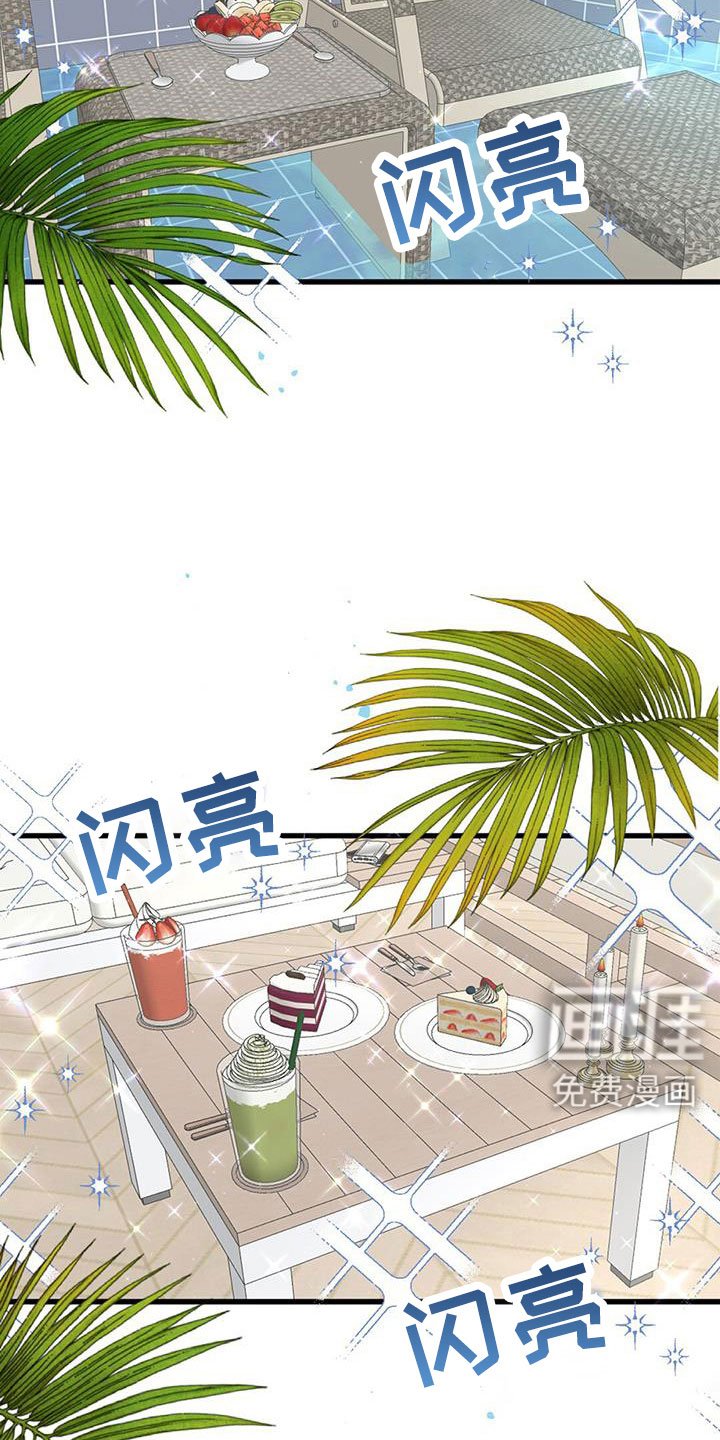 第64章：结婚吧