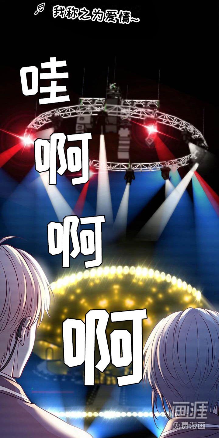 第7章：共同获胜
