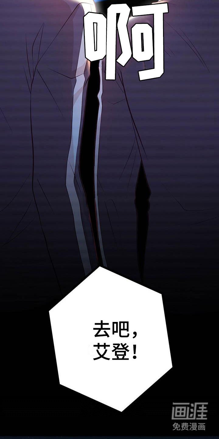 第7章：共同获胜