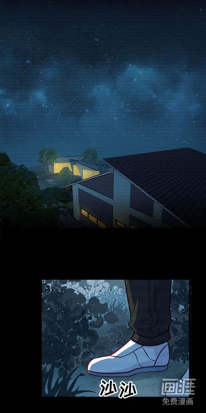 第7章：共同获胜