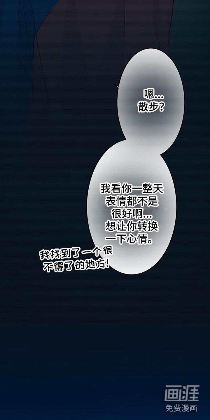 第7章：共同获胜