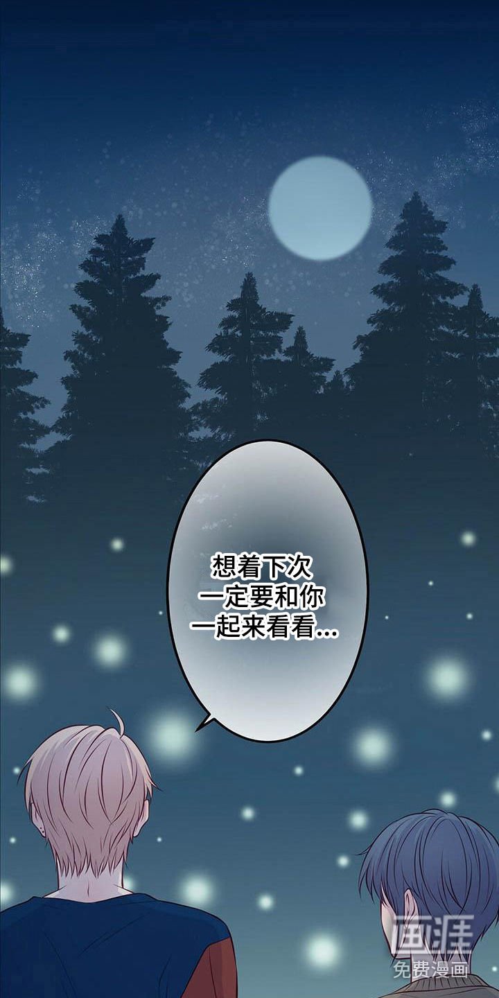 第7章：共同获胜