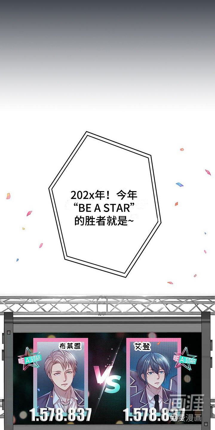 第7章：共同获胜