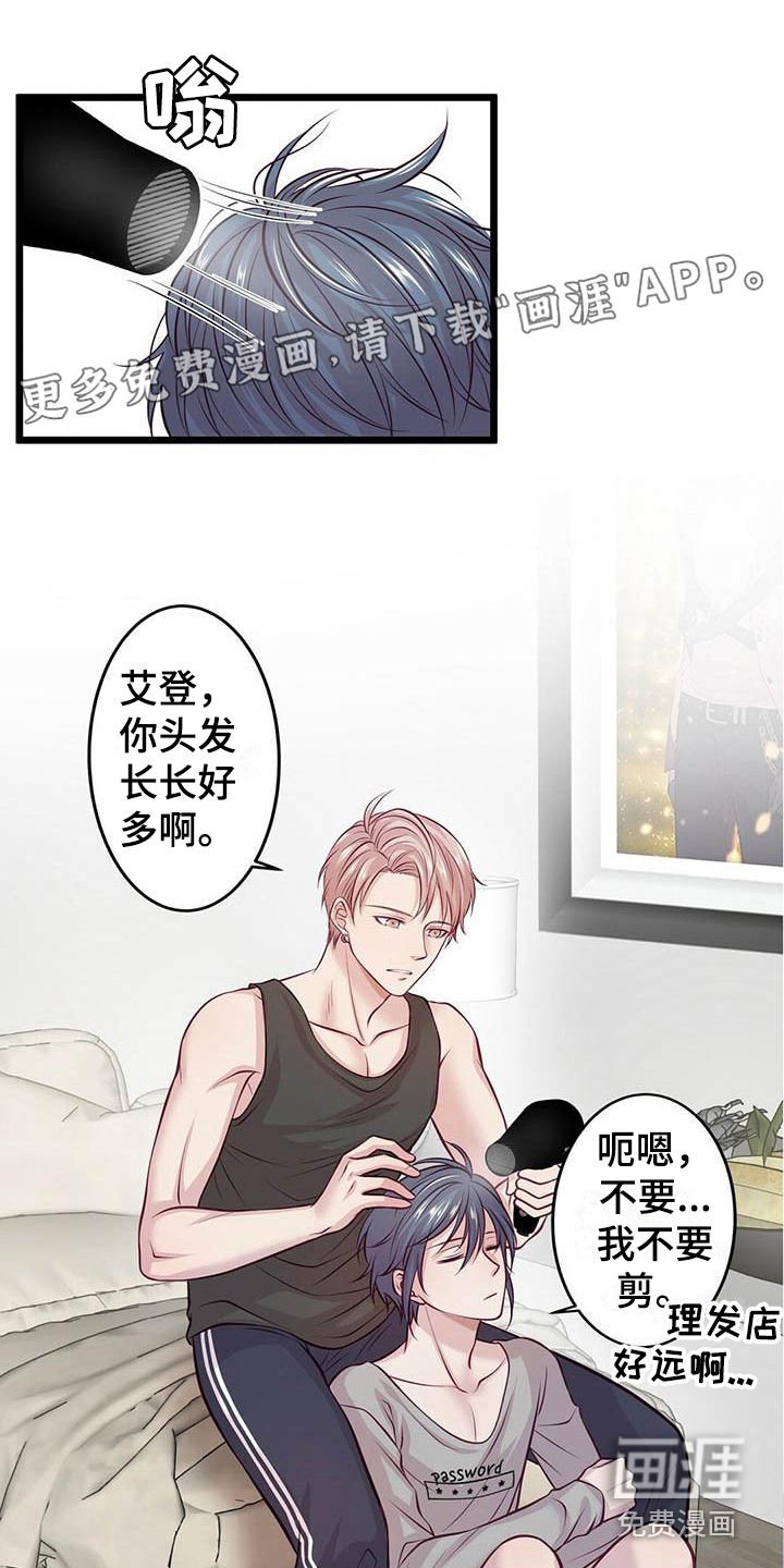 第8章：发呆