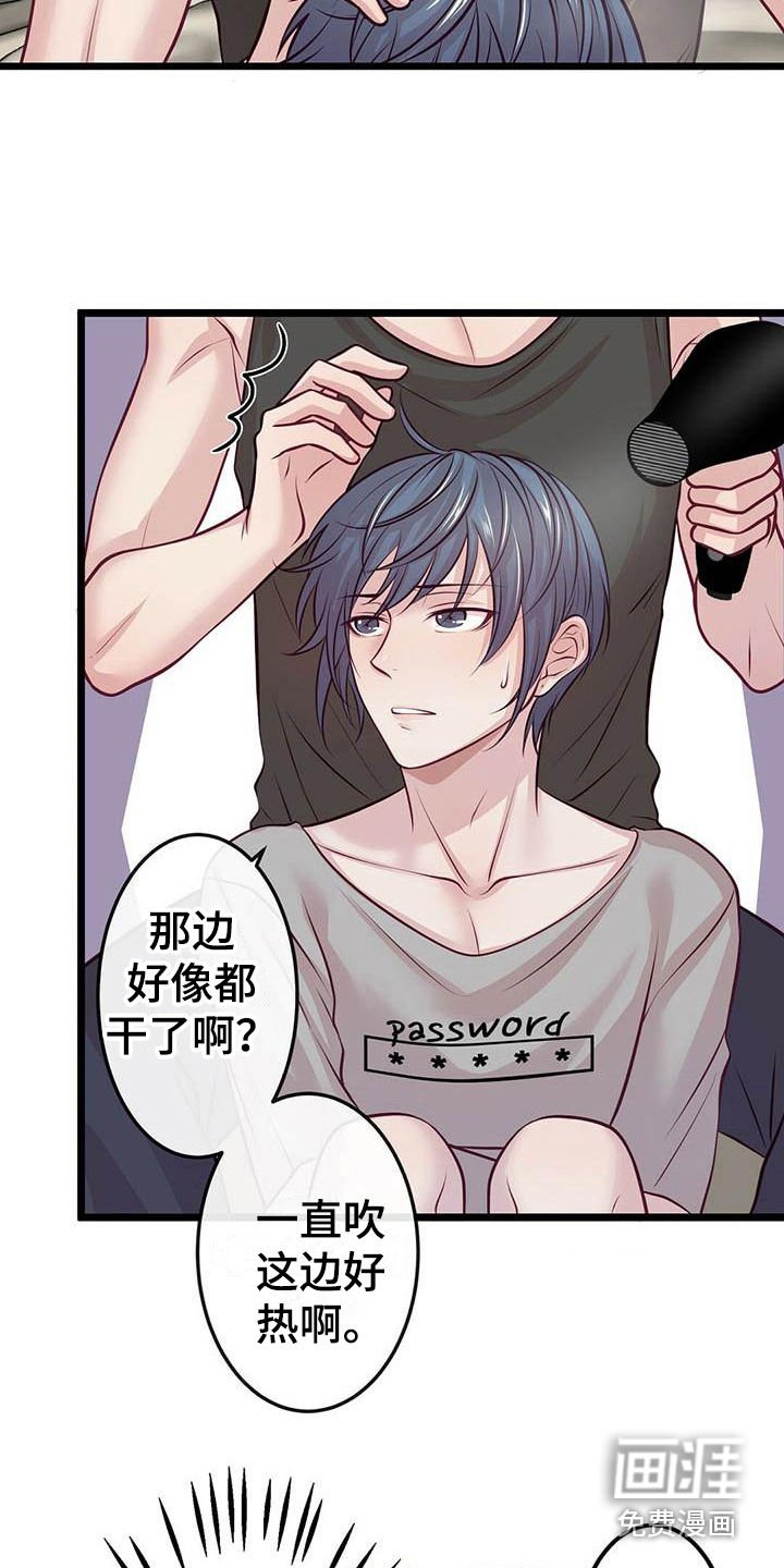 第8章：发呆