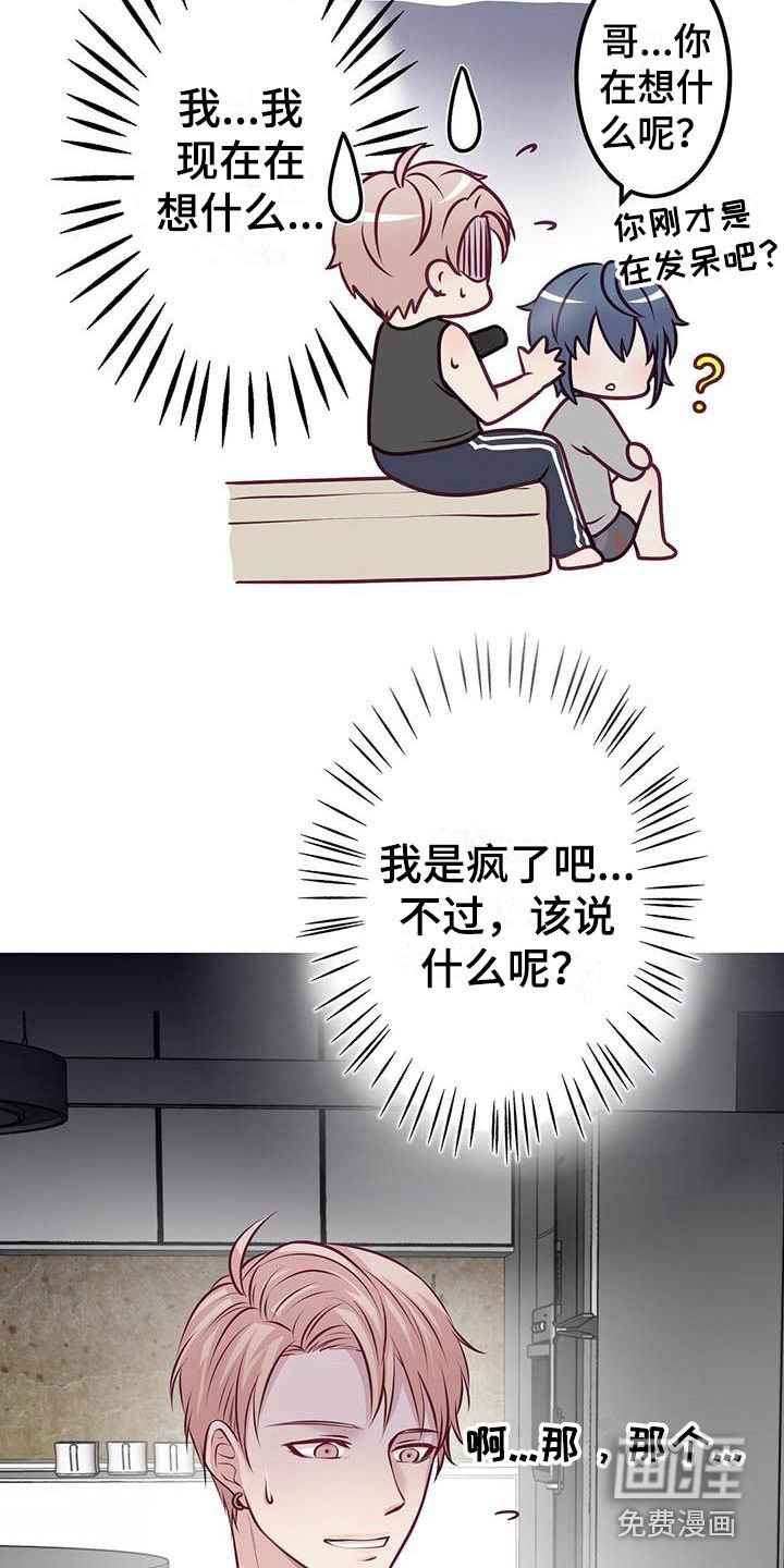 第8章：发呆