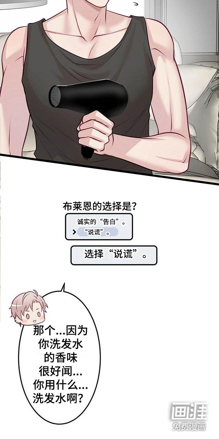 第8章：发呆
