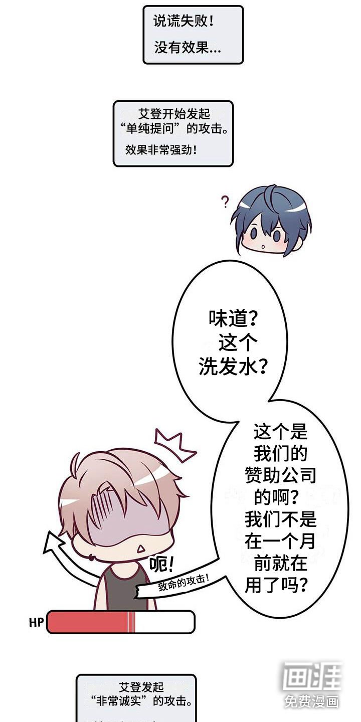 第8章：发呆
