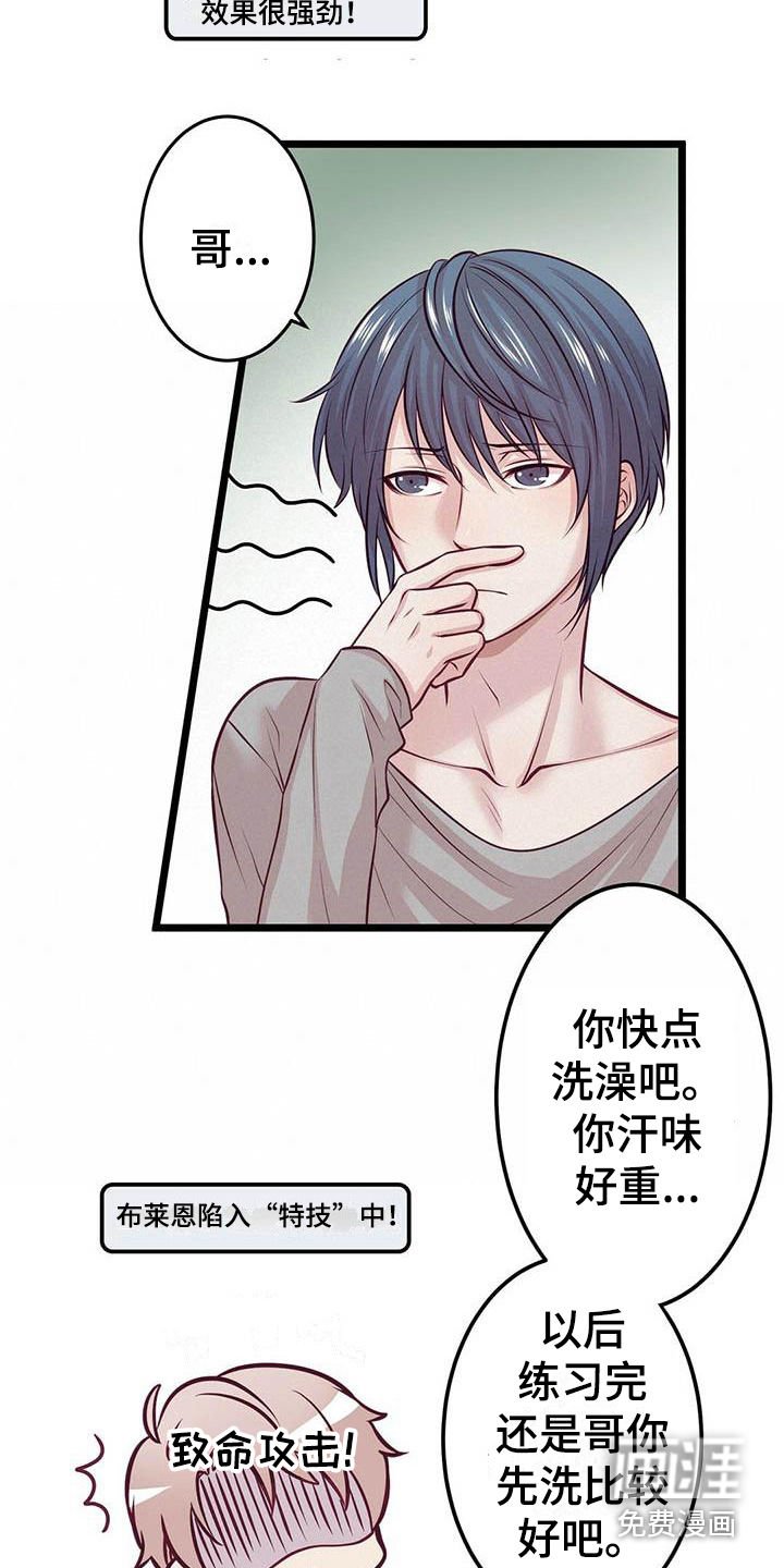 第8章：发呆